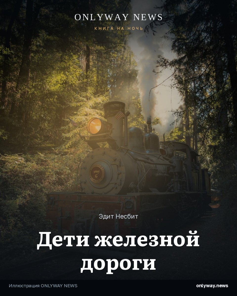 A vintage steam locomotive travelling through a forest, a column of steam rising from its funnel