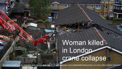 Женщина погибла и по меньшей мере четыре человека получили ранения, когда башенный кран рухнул на дома в Восточном Лондоне.