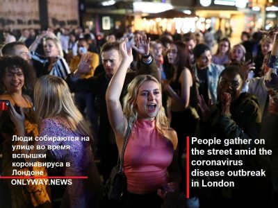 Люди собираются на улице во время вспышки коронавируса в Лондоне