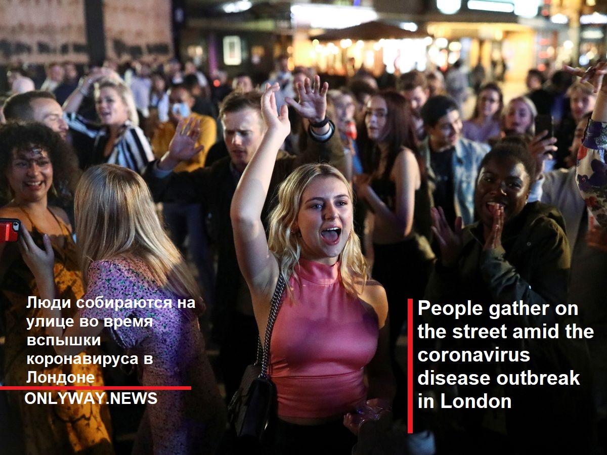 Люди собираются на улице во время вспышки коронавируса в Лондоне