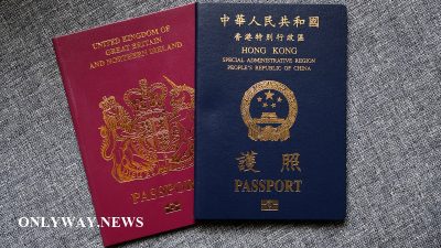 МИД Китая потребовал отозвать программу иммиграции для жителей Гонконга