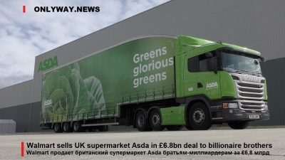 Ритейлер Walmart продает британскую сеть Asda