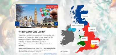 Лондонская туристическая карта Visitor Oyster card