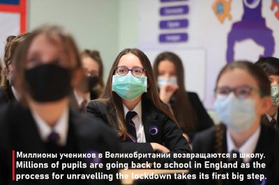 Миллионы учеников в Великобритании возвращаются в Английские школы.