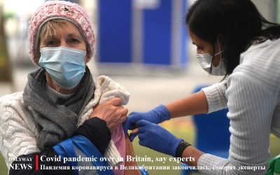 Пандемия коронавируса в Великобритании закончилась, говорят эксперты