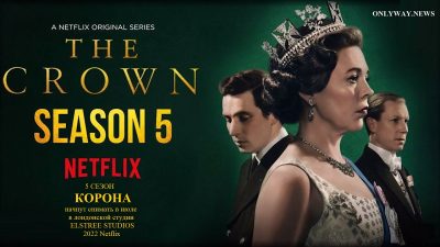 5 сезон сериала «Корона» начнут снимать в июле