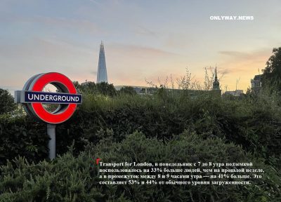 Мэр о росте пассажиропотока: Лондон постепенно становится таким, каким мы его знаем и любим