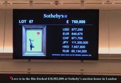 Испорченная картина Бэнкси, снова продана за 18500000 фунтов стерлингов