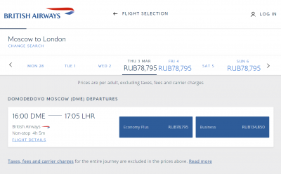 British Airways отменила пятничный рейс из Лондона в Москву, следует из онлайн-табло аэропорта "Домодедово", в котором обслуживается перевозчик.