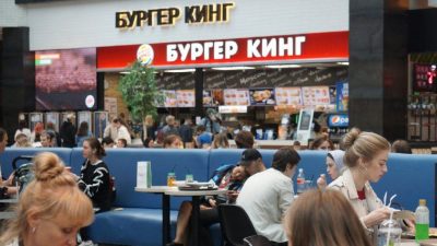 Burger King заявил, что его соглашения нелегко изменить чтобы уйти из России