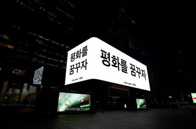 The message will be translated into the local language of the country it appears in