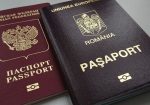 Гражданство Румынии для россиян - Звоните в телеграмм: @onlywayro консультация как получить гражданство в Европейской стране