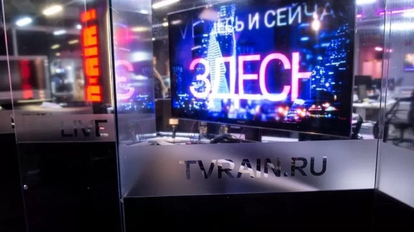 Латвийский медиарегулятор заявил телеканалу «Дождь», что он должен прекратить вещание 8 декабря