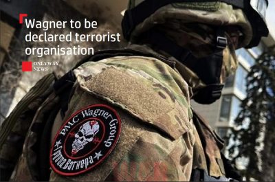 «Вагнер» будет объявлен террористической организацией.