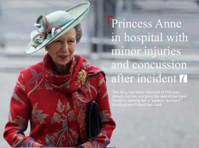 Принцесса Анна в больнице с незначительными травмами.