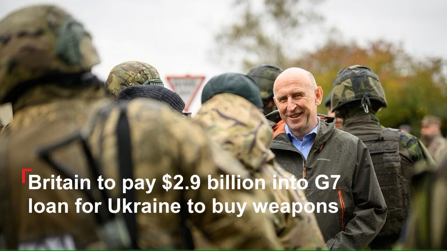 $2.94 млрд для Украины